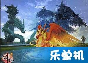逃出国家公园