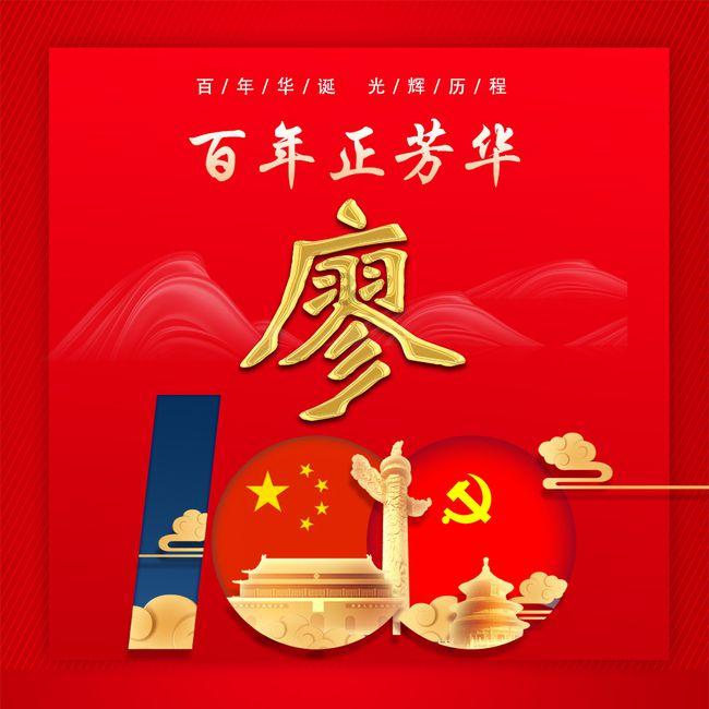 赫山区召开2024年春运工作会议