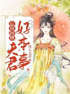 颜值和高跟鞋是女性职场吧必备吗？游戏画面